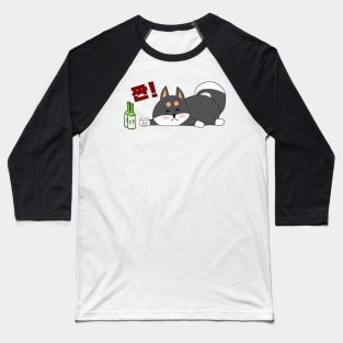 Soju Shiba Inu Jjan 짠! Baseball T-Shirt